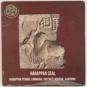 Harappan Seal Rohtak