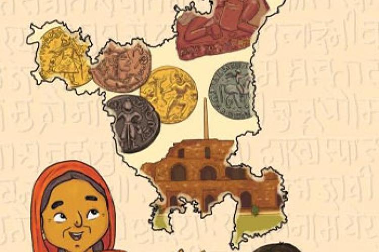 Our Haryana Early Historic Period 